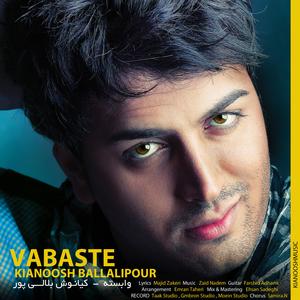 Vabaste (feat. Samira Naghshbandi)