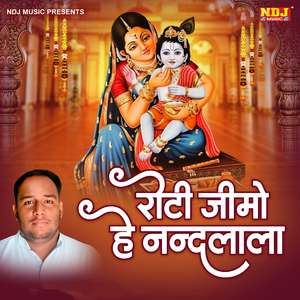 Roti Jimo He Nandlala