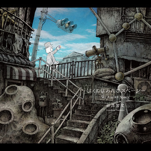 真夏のオリオン