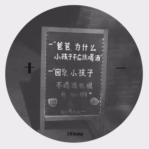 十一（Prod by BLACKFAT洪汝超）