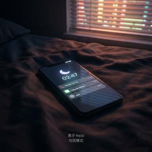 别打给我 Don’t Call