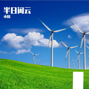 走过了湖边-整曲