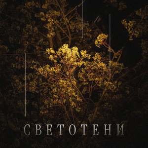 Случай