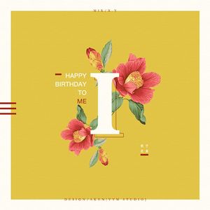 I（翻自 金泰妍）