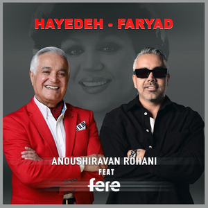 Faryad (DJ Fere Remix)