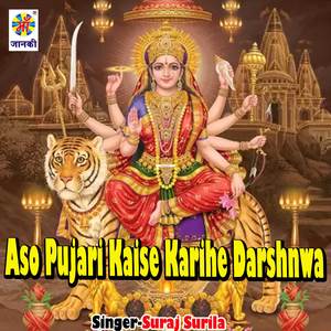Aso Pujari Kaise Karihe Darshnwa