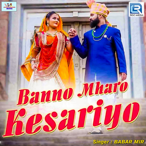 Banno Mharo Keshariyo