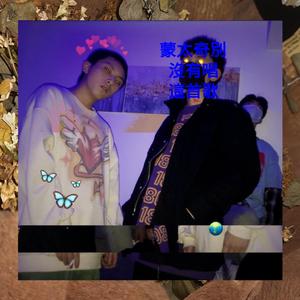 你就说中不中吧丨get lit！