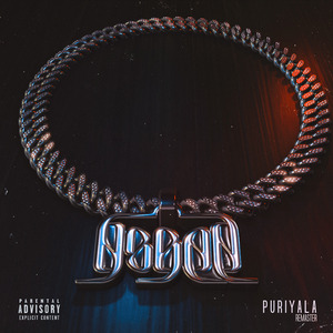 PURIYALA (Remaster 2025)