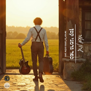 כפר גרמני קטן