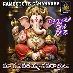 MA GANAPATAYYA NAVARATRULU