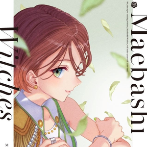 あゝ赤城山 (Instrumental)