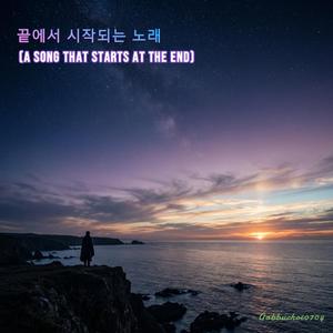 겨울이 남긴 말