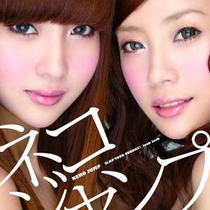 Clap your Sunday!(日本语)