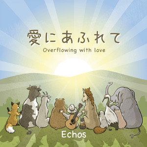 朝日が昇る時