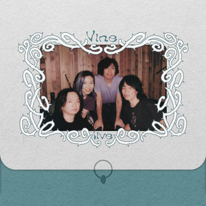 影子里 (homegrown自家种 live)