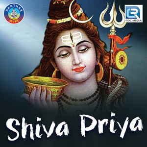 Dipam Jyoti Param Bramha