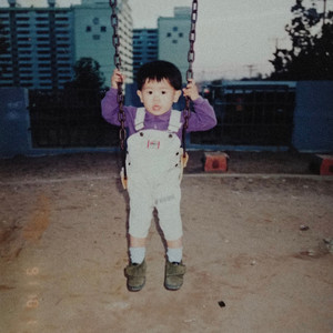 보고싶었어요 (With 이원규)