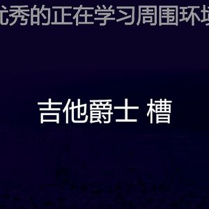 抚慰的图书回忆