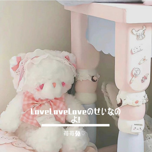 LoveLoveLoveのせいなのよ!