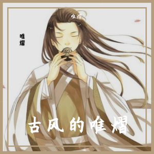 非鱼