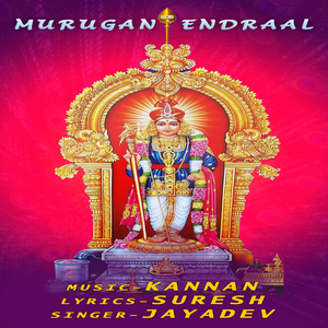 Murugan Endraal