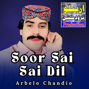 Monkhy Rath Ja Gohra Rohary