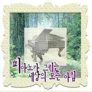 마르티니: 사랑의 기쁨