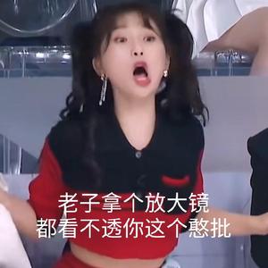 我怎么这么好看