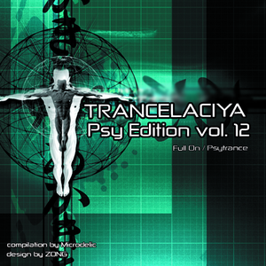 Deep Up (Faders Remix)