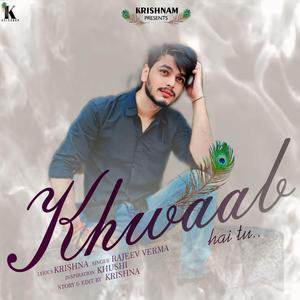 Khwaab