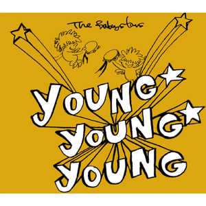 ヤング☆ヤング☆ヤング