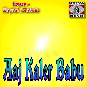 Aaj Kaler Bahu