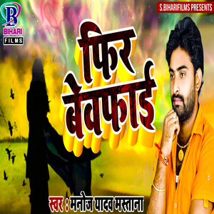 Goriya Tera Chandan Sa Badan