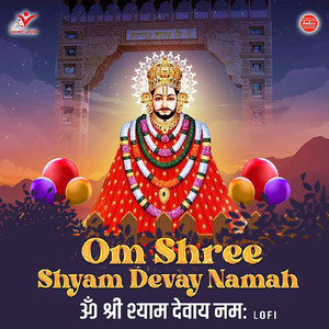 Om Shree Shyam Devay Namah-Lofi