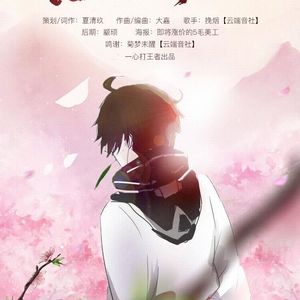 【王者荣耀】念念不忘