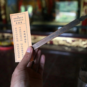 无解的签