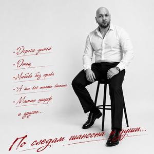 Жена сказала - хватит