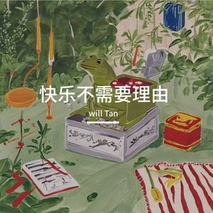 幻化成雪