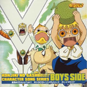 ダンディズム～ダルタニアンのテ