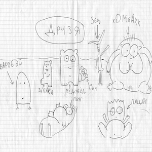 Searching for Zec-Penguinator 5