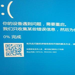 请尝试重启系统或高级操作