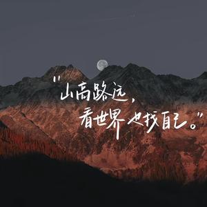 六月的纸飞机.mp3