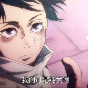 ''纯爱''二次元Melodic Drill type beat