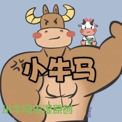 牢大处刑曲 (冷爵牢湿 remix) (Remix)