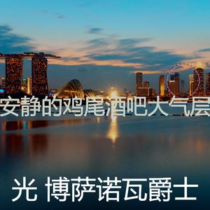 一尘不染海滩印象数