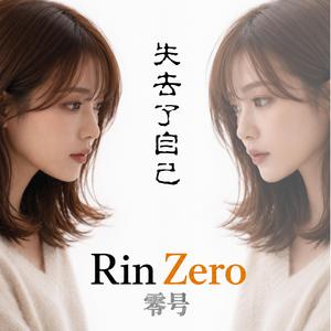 面对自己