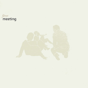 บางสิ่งที่หายไป