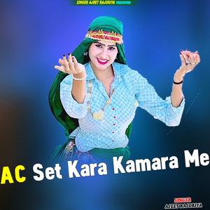 AC Set Kara Kamara Me