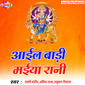 Akhiya Me Kajra Lagale Re Buchiya